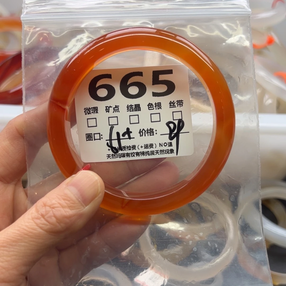 玛瑙/玉髓手镯未镶嵌665