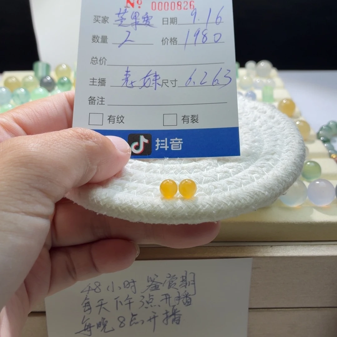 芒***丁散珠翡翠天然翡翠A货卡6.➕冰黄一对价0826