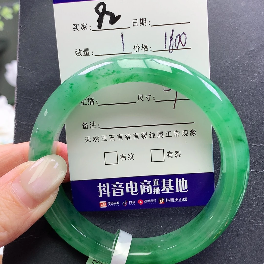 石英质玉未镶嵌手镯