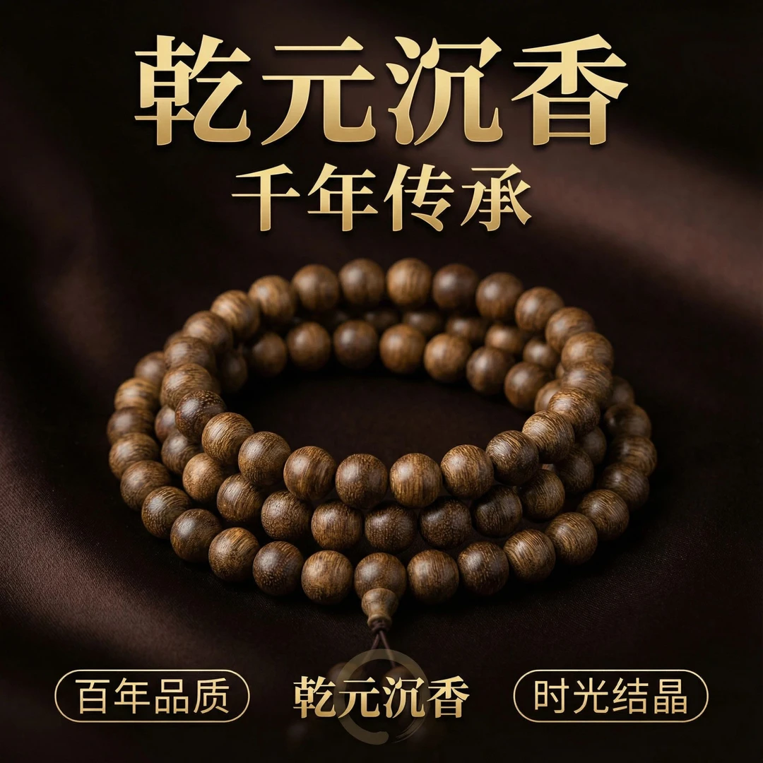 沉香沉香达拉干百年老料黄奇-红油10mm