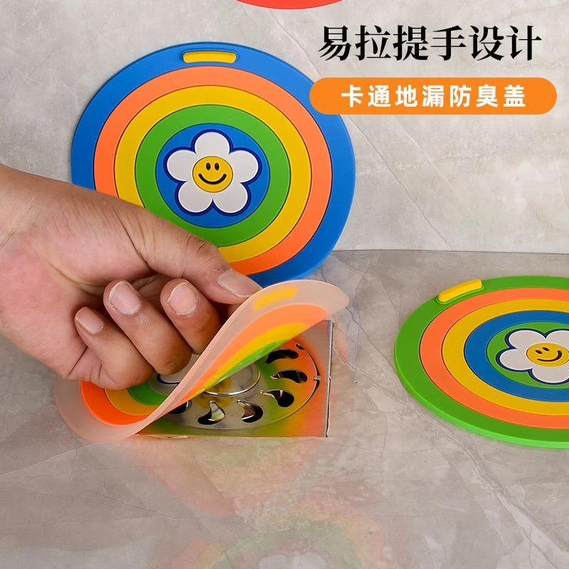 地漏封闭盖卫生间排水口防臭地漏垫浴室下水道封口盖防虫反味神器