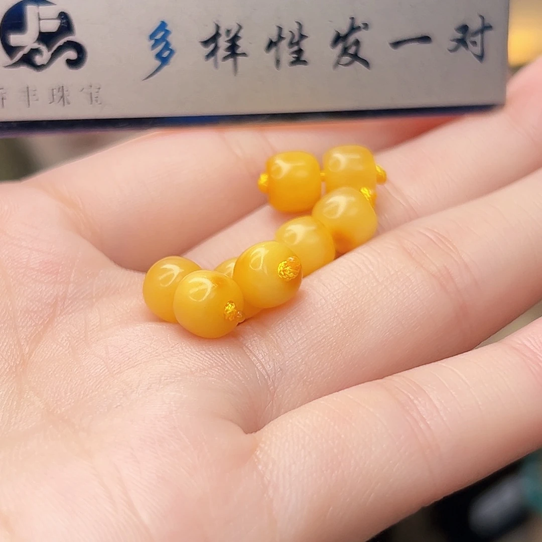 蜜蜡未镶嵌珠宝奇石