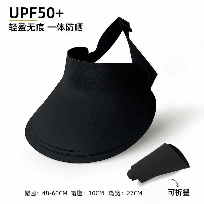 无感一体防晒帽子女夏季防紫外线无痕遮阳帽可折叠空顶帽太阳帽