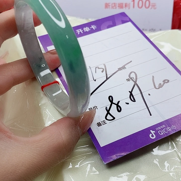 翡翠手镯（圆镯）未镶嵌