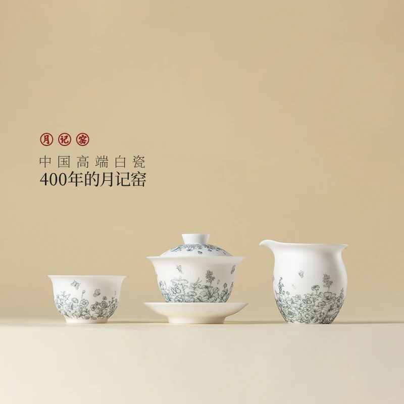 月记窑“一路繁花”羊脂玉瓷超薄胎三才盖碗套组