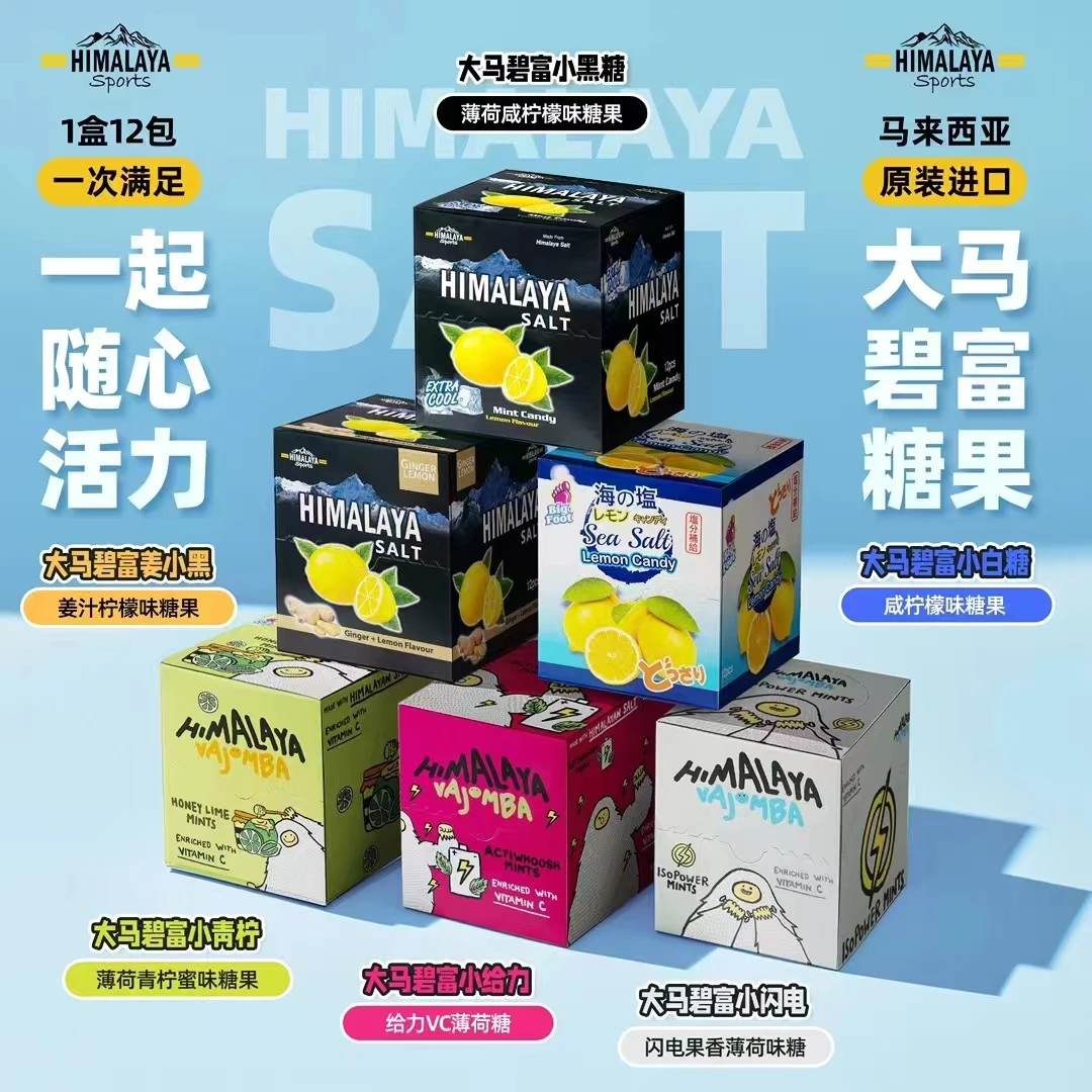 【对对碰拍一拆5保底7】大马碧富糖