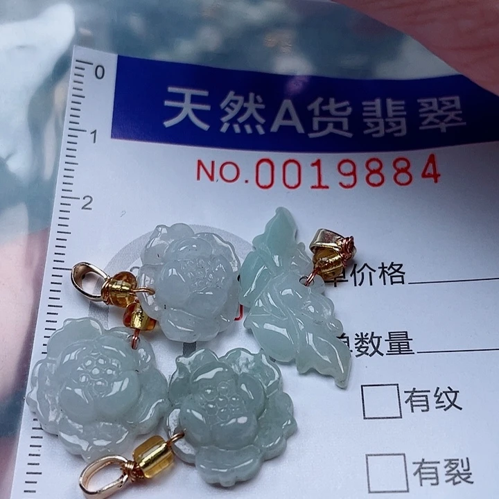 吊坠(赠链)未镶嵌翡翠