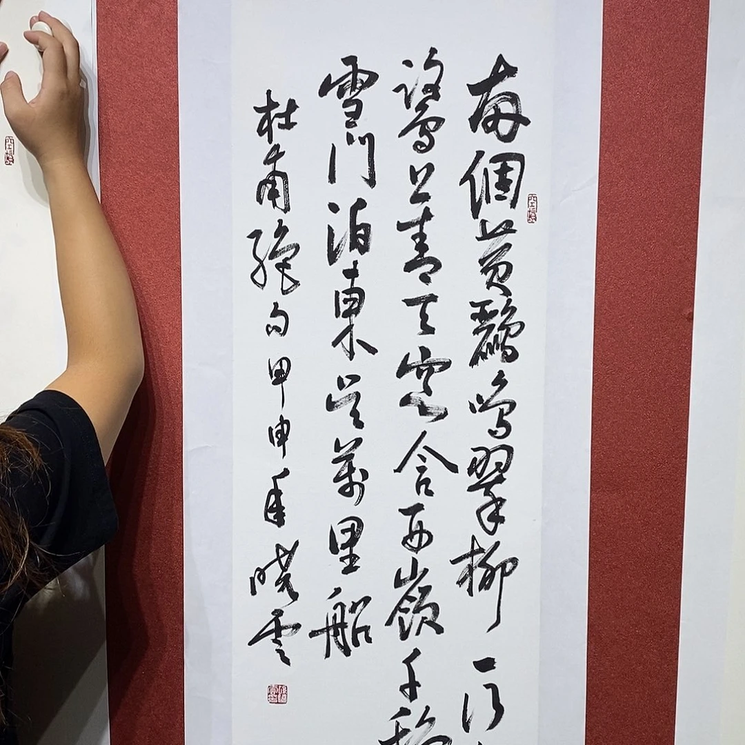 书法两个直播大漏