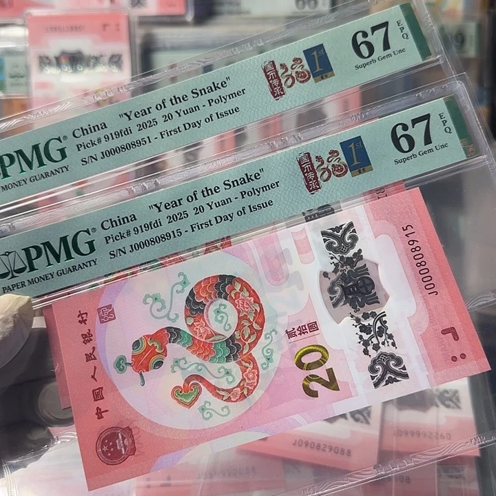 塑料000808951-8915小司令金马车两张