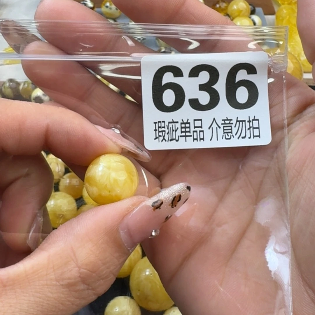 琥珀裸石未镶嵌y***p琥珀蜜蜡未镶嵌瑕疵品