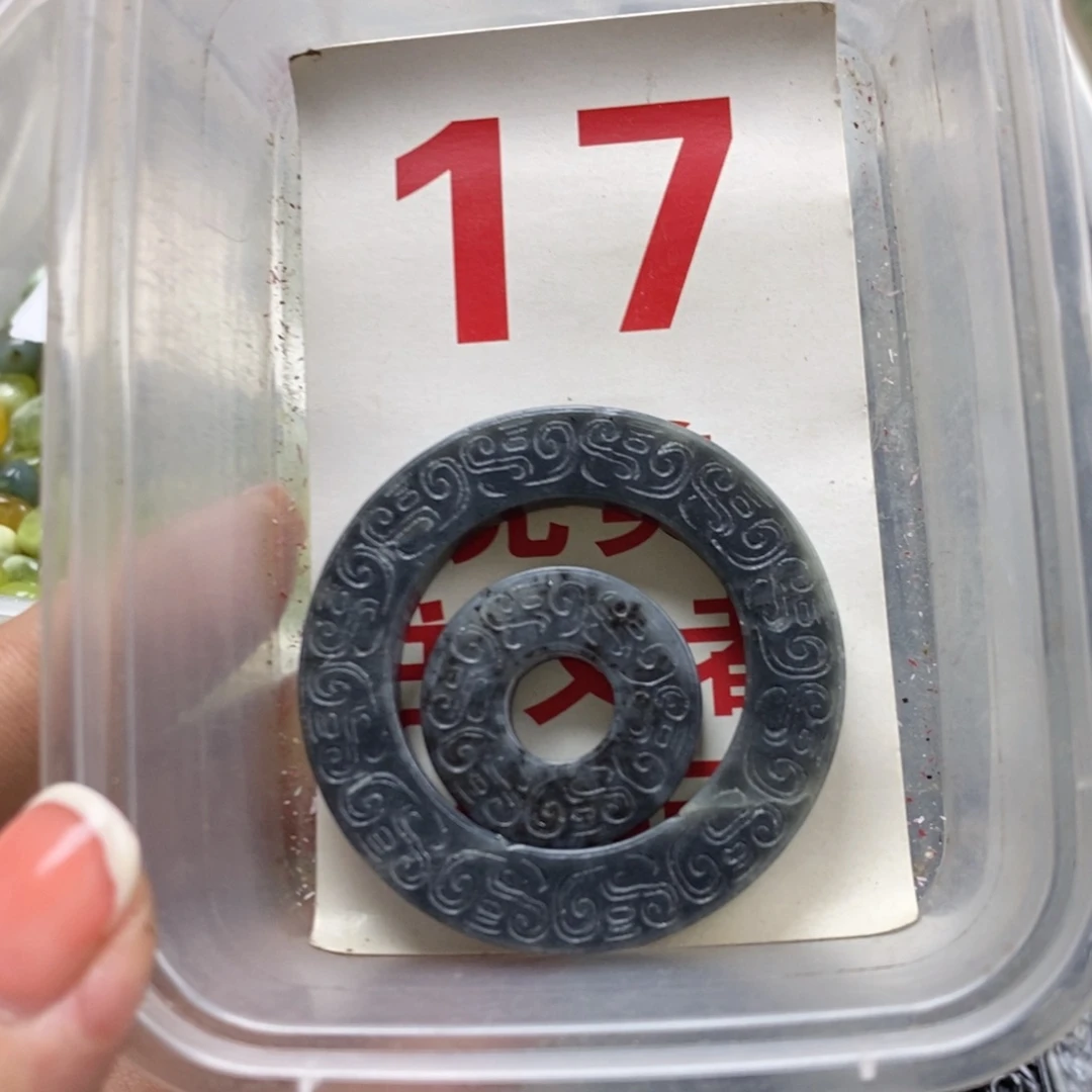 蛇纹石玉未镶嵌挂坠