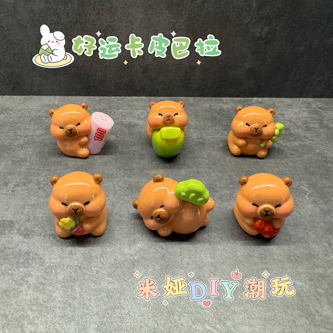 【对对碰】好运卡皮巴拉树脂DIY立体摆件