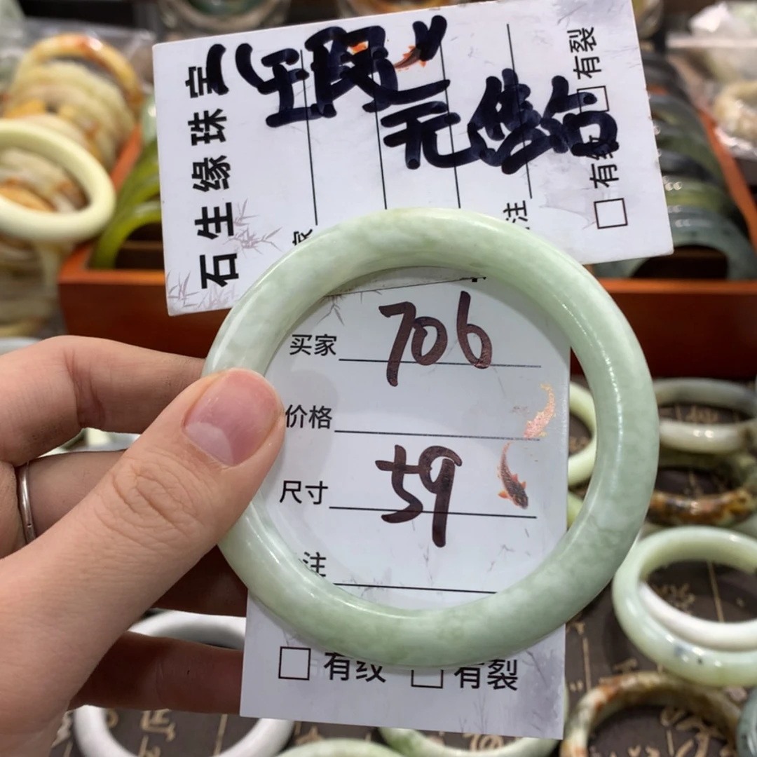 【闪购商品】蛇纹石玉手镯未镶嵌