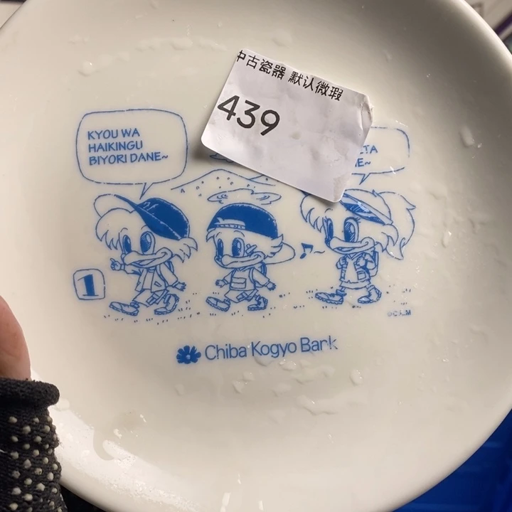 ****己瓷片茶具茶具茶具