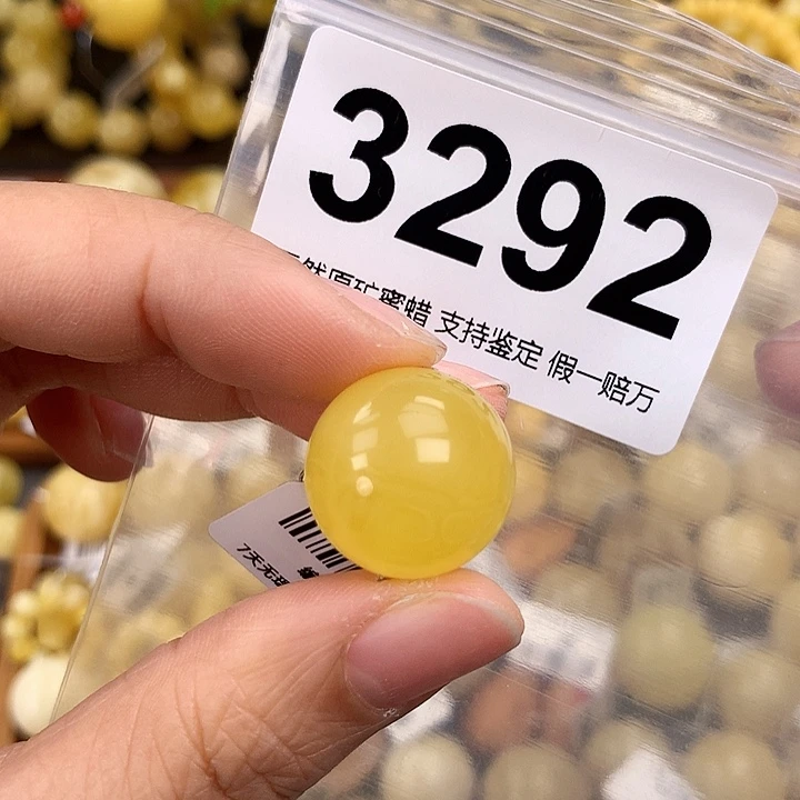 琥珀未镶嵌珠宝奇石18.5