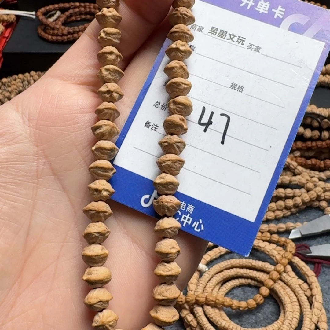 柏香籽/百香籽手串47