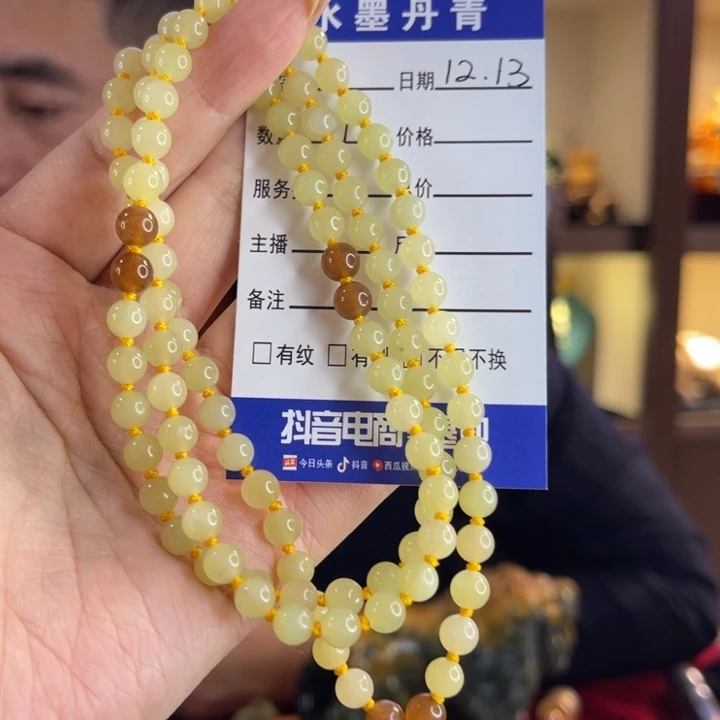 岫岩老玉（透闪石质玉）未镶嵌挂件