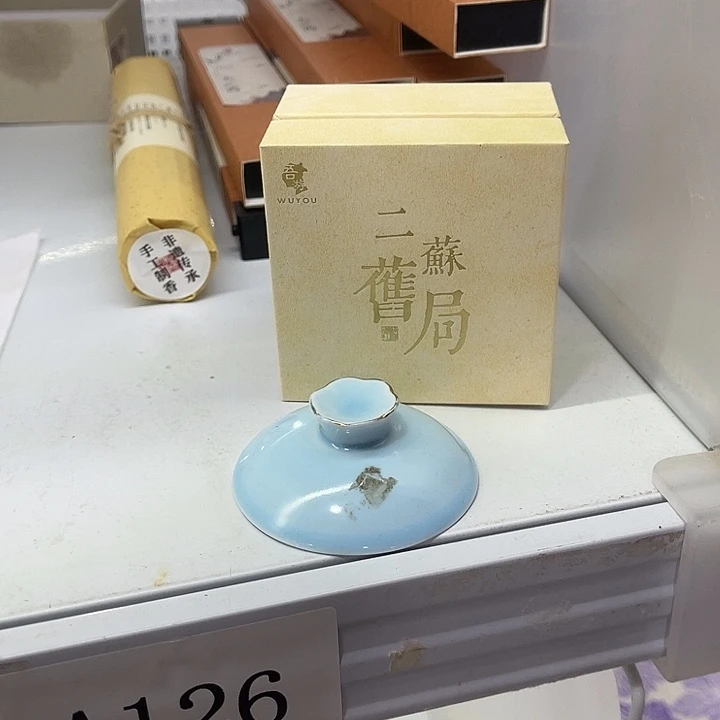 福利待遇多多哦哦哦