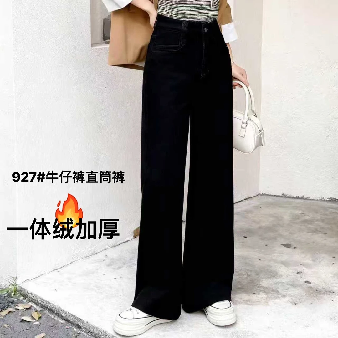 冬季新款一体绒直筒牛仔裤927