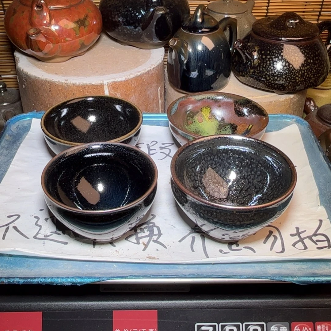 茶盏建窑建盏 微瑕作品