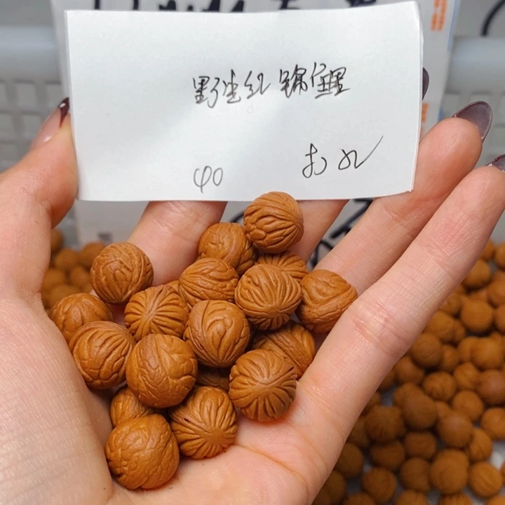 桃核手串永*14mm左右野生红锦鲤40颗（穿好）