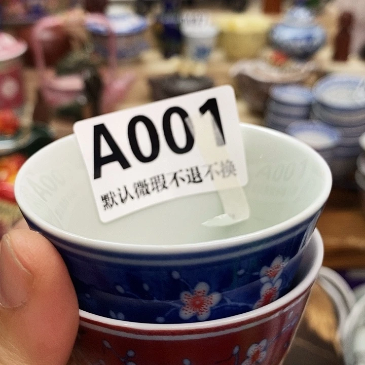 南***也瓷片清货专场满28包邮A001