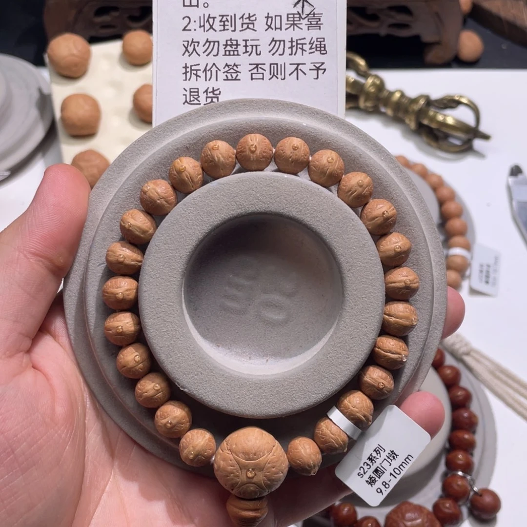 战***柔吊坠凤眼菩提d01实心9.8-10