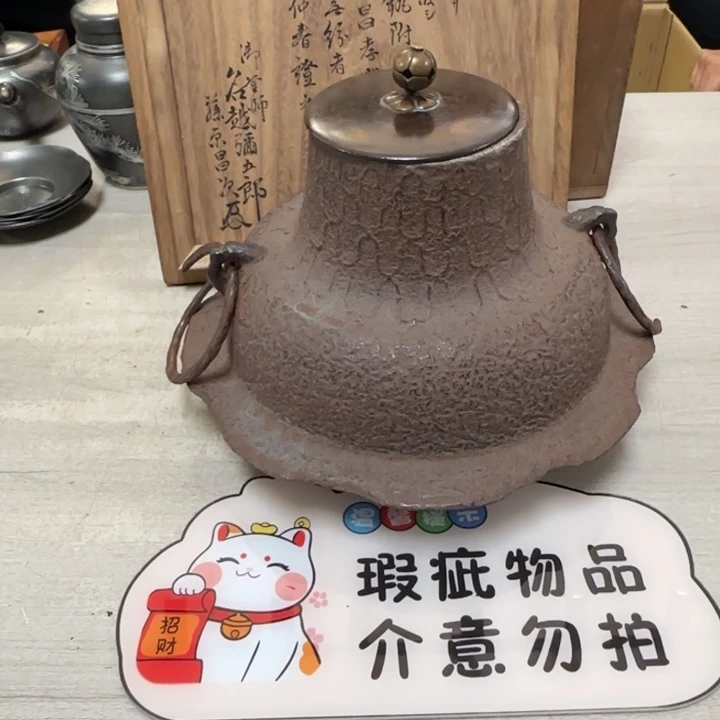 茶道具工艺品茶茶