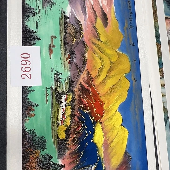 竖款周六愉快哈，山水作品欣赏