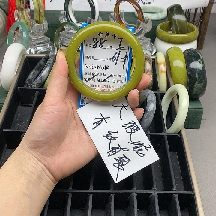 蛇纹石玉未镶嵌手镯