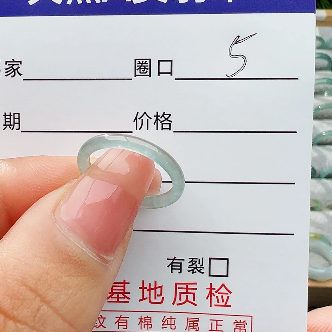 翡翠戒指未镶嵌翡翠