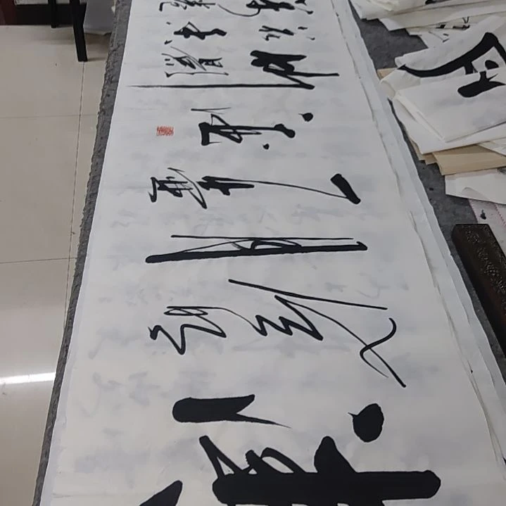 书法书法作品清风明月一壶酒