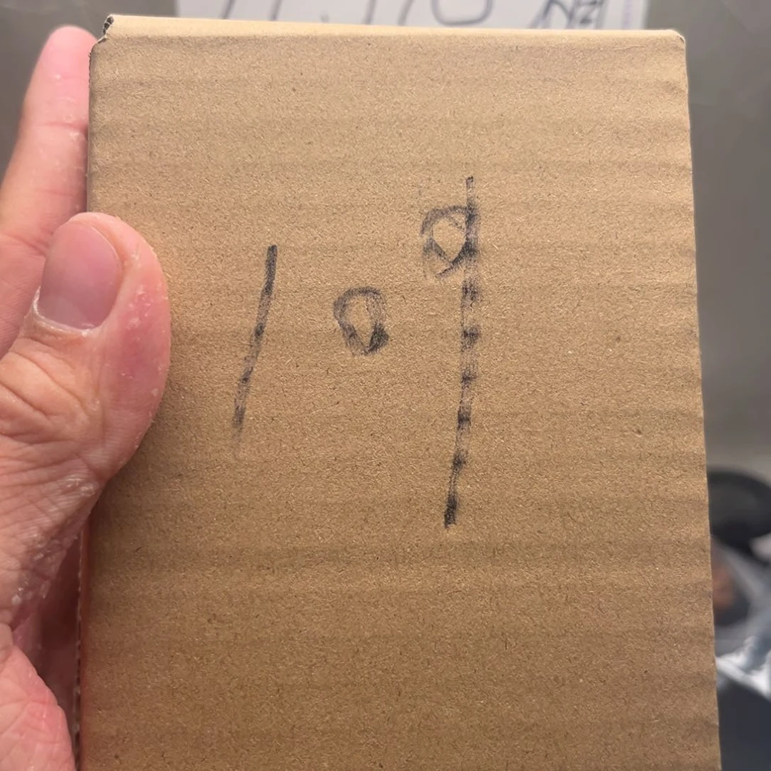 文玩核桃吊坠109109109