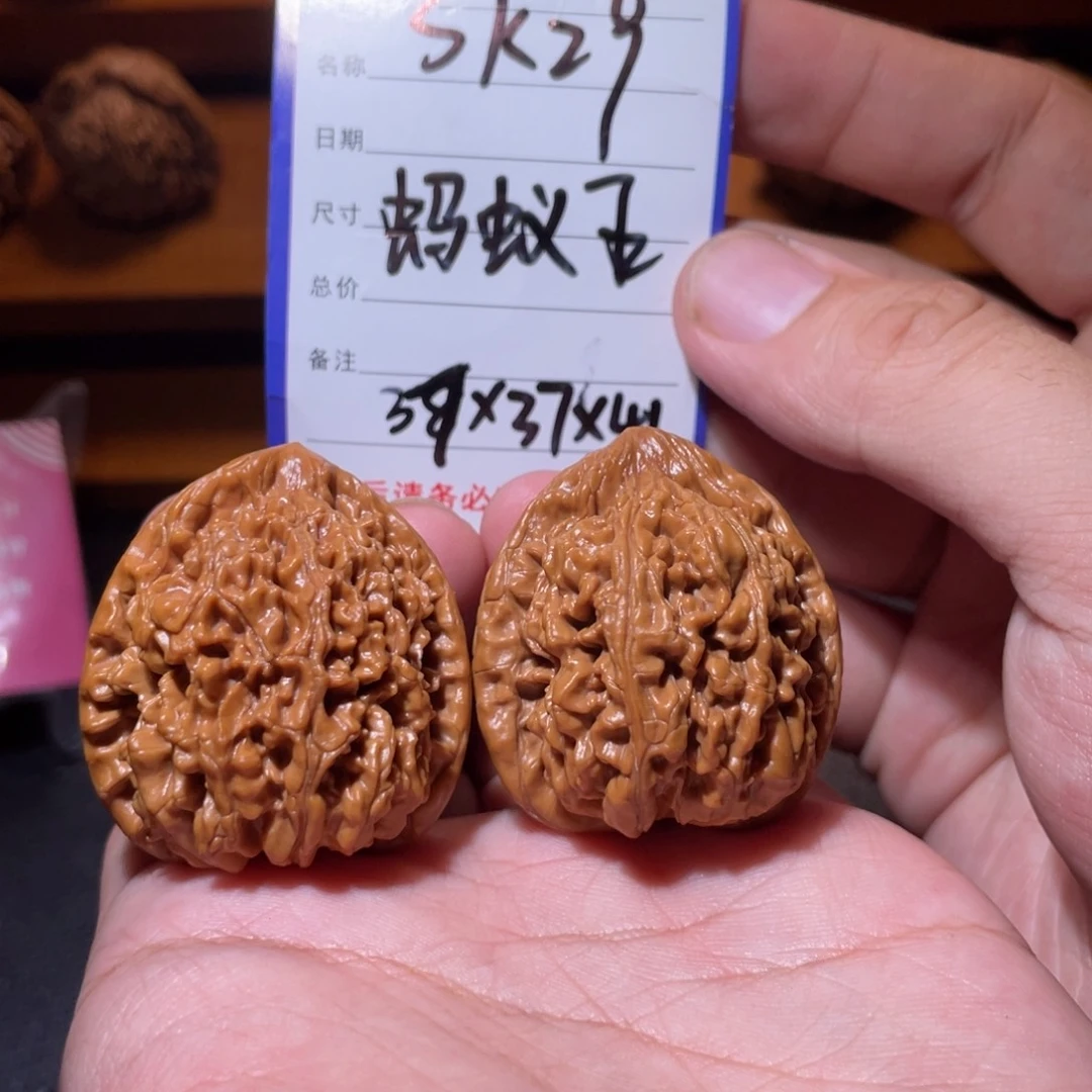 认***酿吊坠文玩核桃文玩