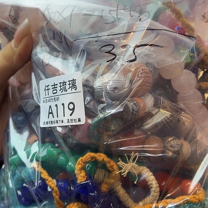 琉璃颈饰A119专拍