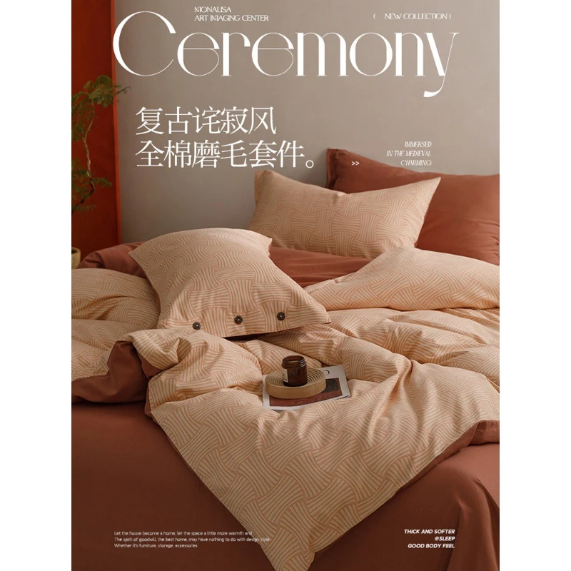 秋冬磨毛四件套加厚保暖床上三件套2025新款床品床单被套软糯