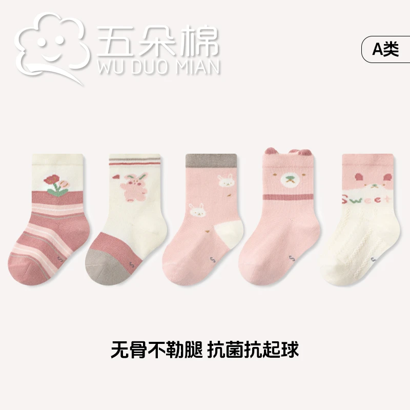秋季大童袜子儿童A类棉袜松口小耳朵无骨袜女童秋冬卡通中筒袜