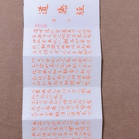 书法庄书法作品欣赏