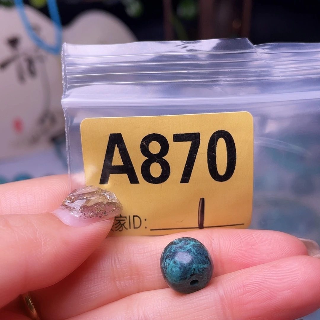空竹十堰特色散珠