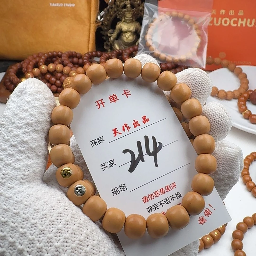 猴头核桃吊坠214号11111111