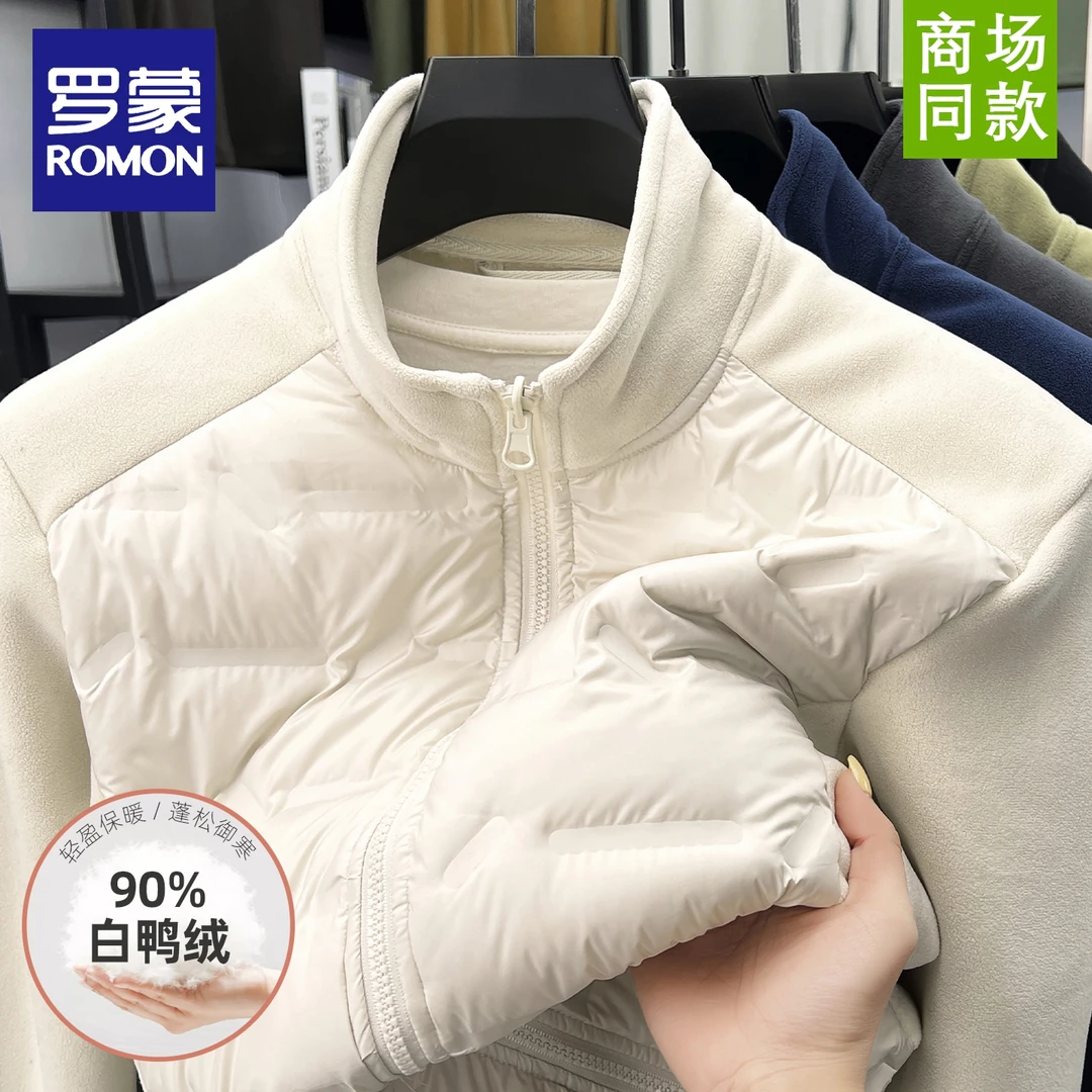 罗蒙男士薄款立领90鸭绒羽绒服冬季时尚休闲百搭保暖纯色外套男