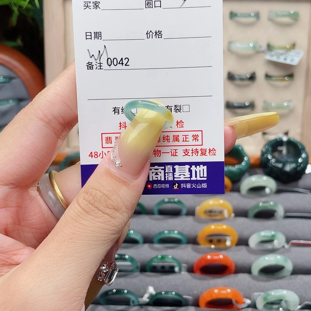 未镶嵌戒指翡翠WH0042