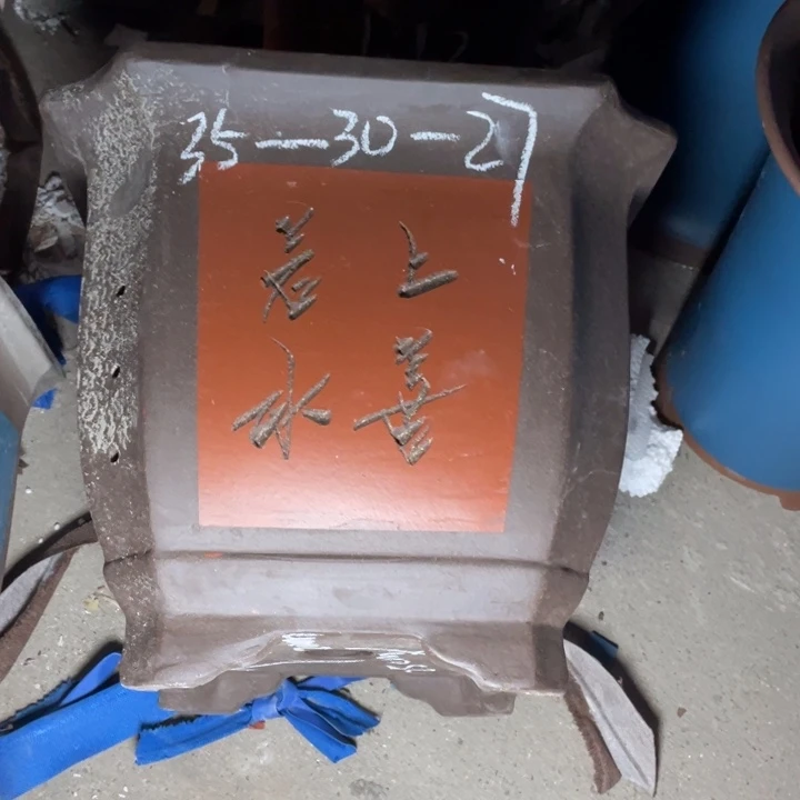 周三周四试试再说