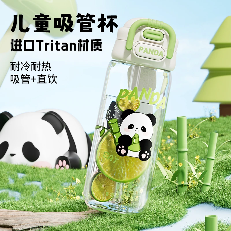 儿童水杯吸管杯Tritan材质夏季便携学生塑料双饮杯子食品级耐高温