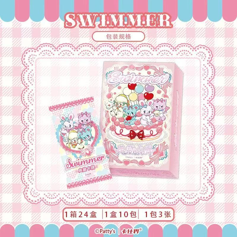 【拆包】【平拆/推推】卡仕界《Swimmer》典藏卡牌-潮玩盲盒