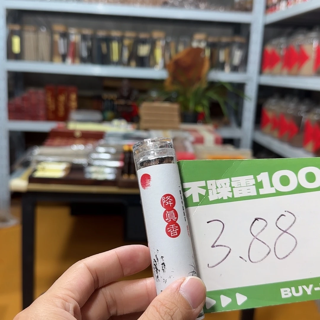 线香买天然香找老陈靠谱