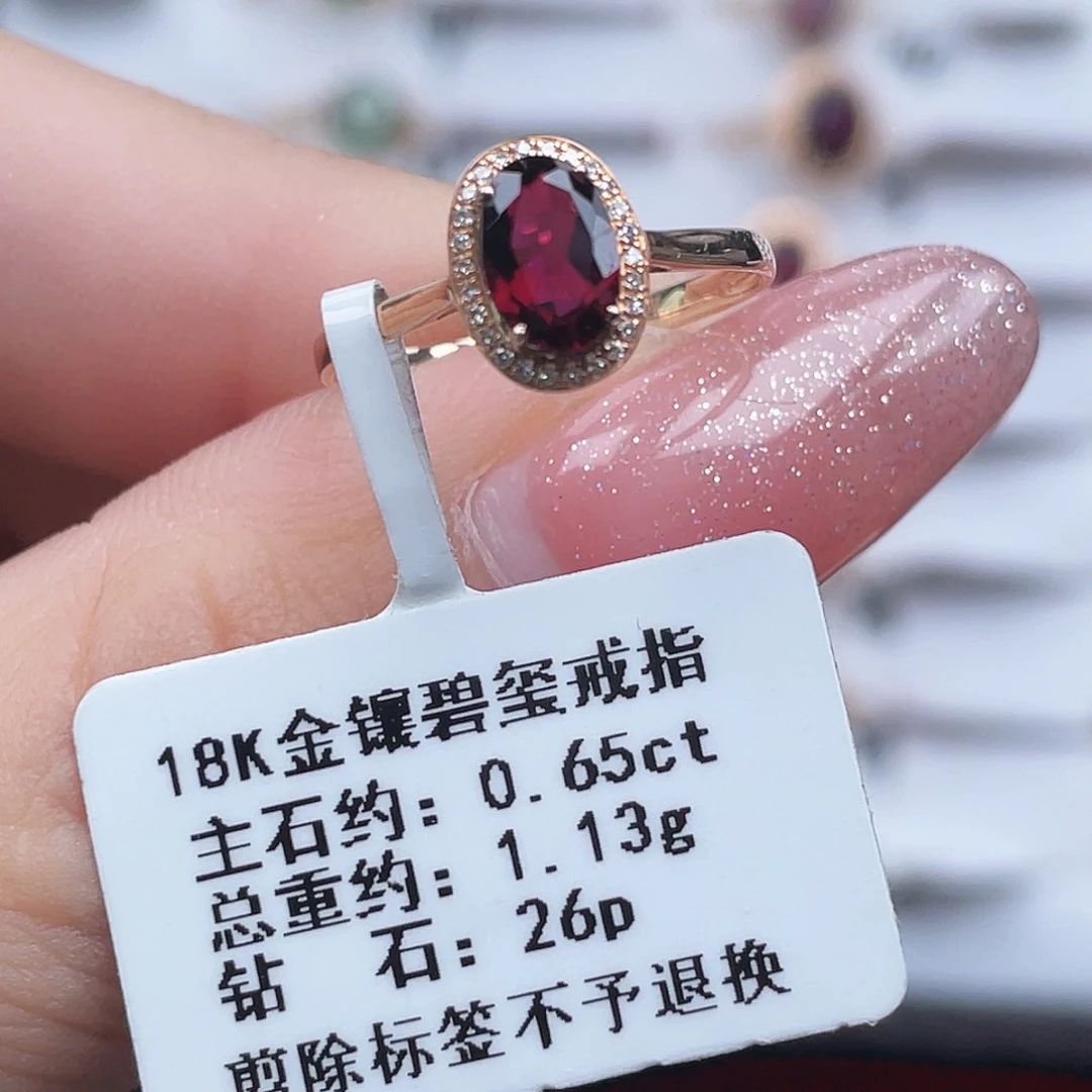 戒指18K金镶嵌碧玺