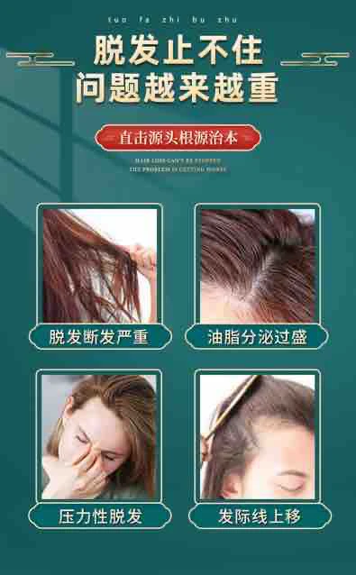 道和时尚洁净头发洗发露