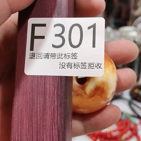 大叶紫檀（黑酸枝木类）301