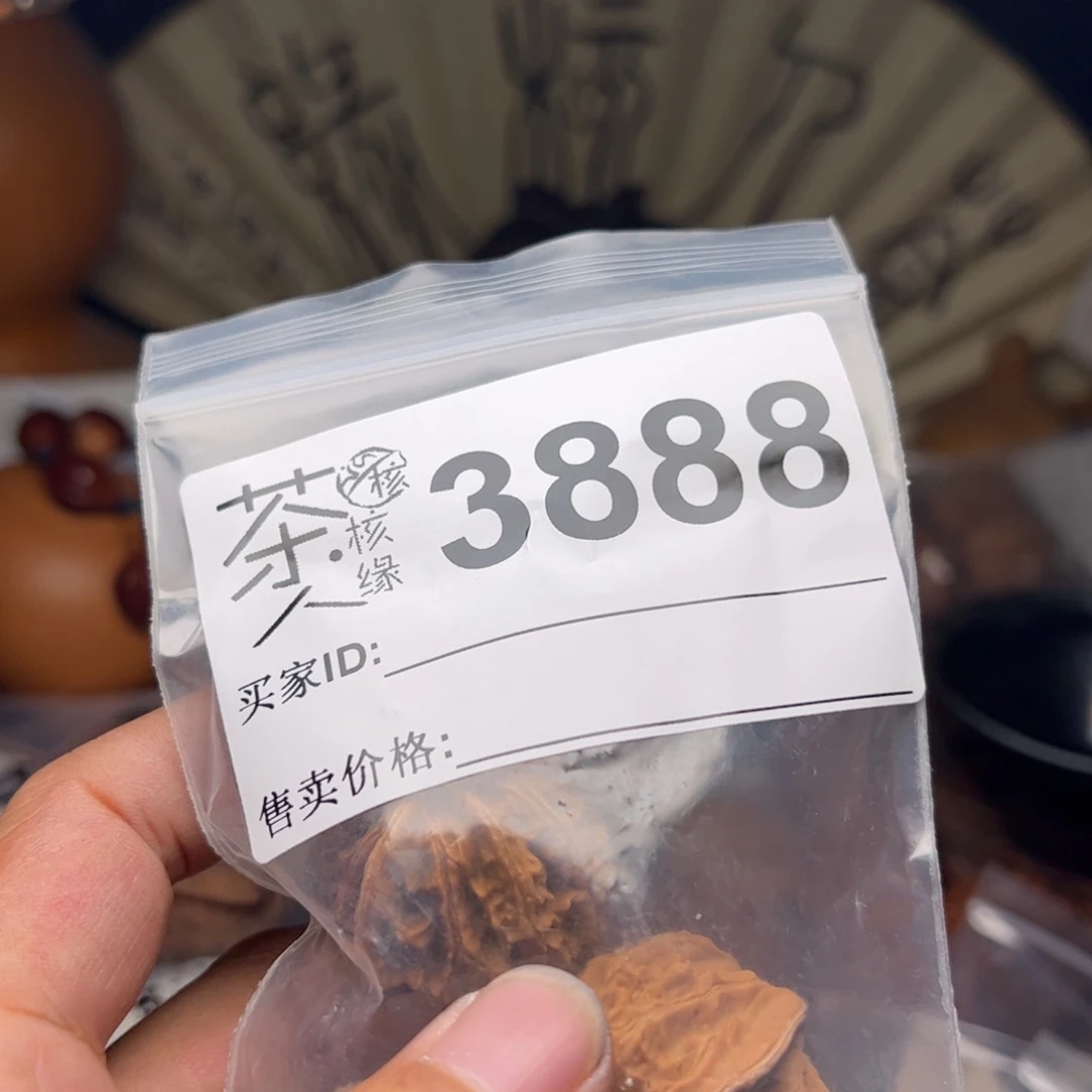 文玩核桃把件今天